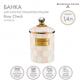 БАНКА ДЛЯ СЫПУЧИХ ПРОДУКТОВ СРЕДНЯЯ rosy check 89225-740